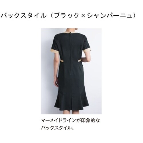 ワンピース半袖 LL ブラック×シャンパ