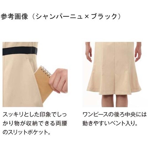 ワンピース半袖 LL ブラック×シャンパ