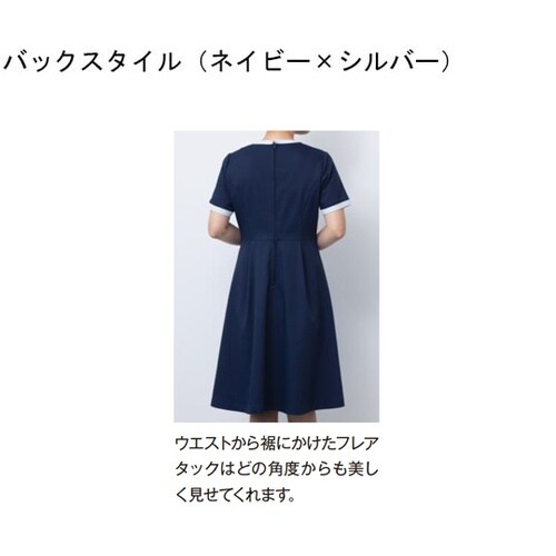 ワンピース半袖 3L ネイビー×シルバー