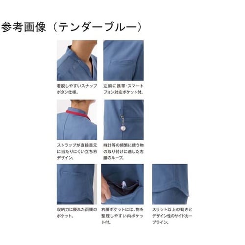 スクラブ(男女兼用)S オーキッド KZ