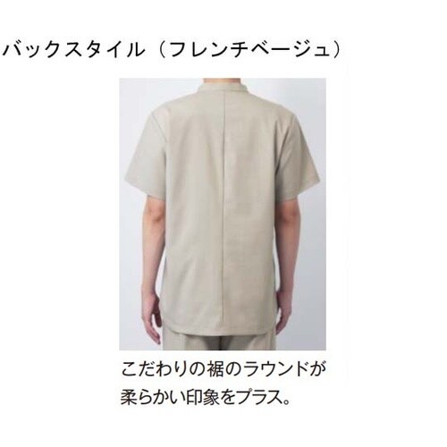 スクラブ(男女兼用)3L フレンチベージ