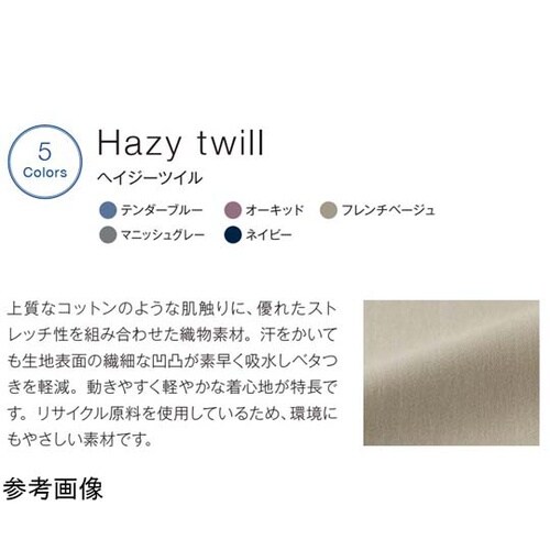 スクラブ(男女兼用)3L フレンチベージ