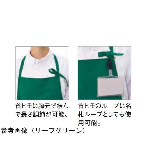 胸当てエプロン(首掛け)フリー ブラック