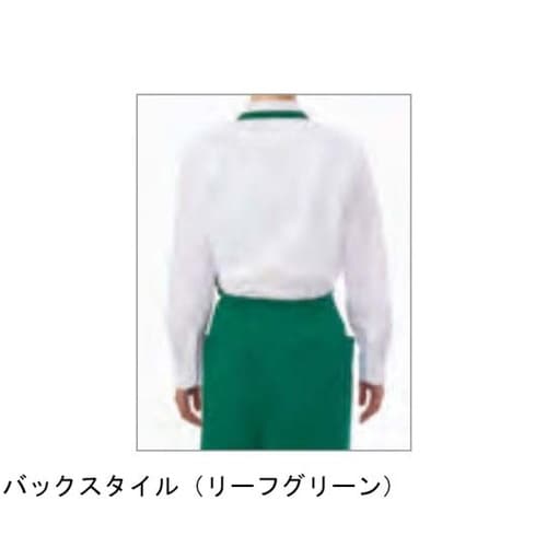 胸当てエプロン(首掛け)フリー リーフグ