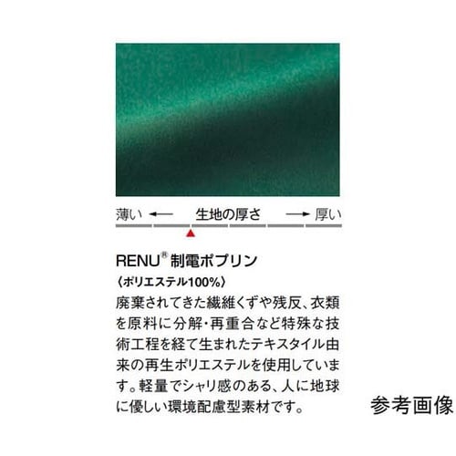 胸当てエプロン(首掛け)フリー リーフグ