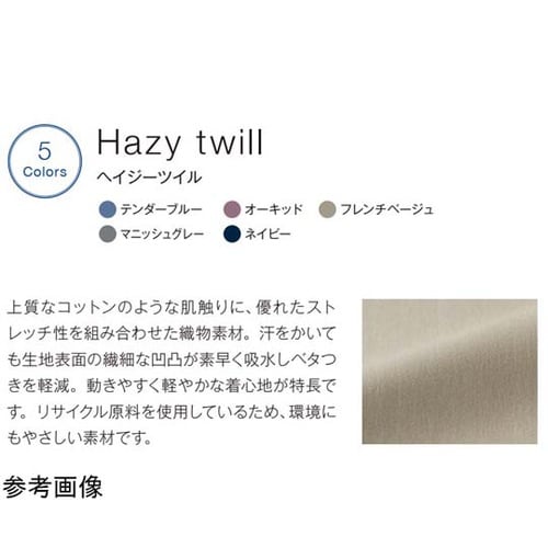 テーパードスラックス(男女兼用)3L オ