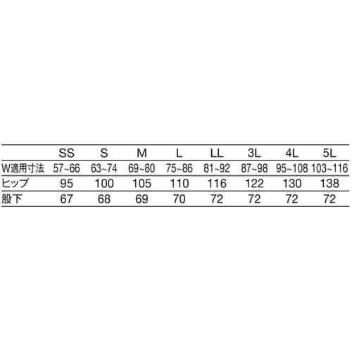 テーパードスラックス(男女兼用)3L マ