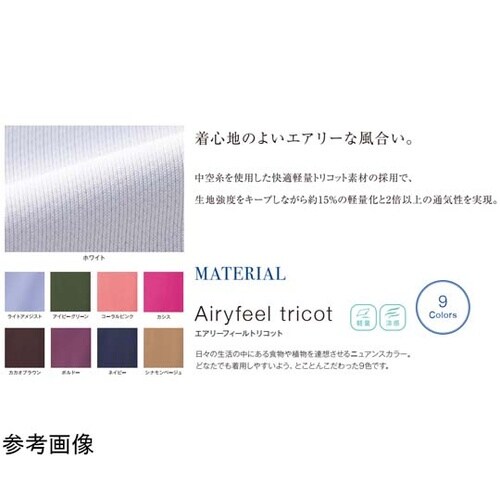 スクラブ(男女兼用)S カシス KZN7