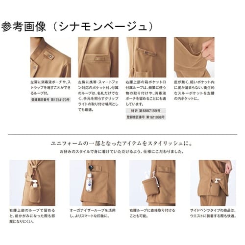 スクラブ(男女兼用)3L カカオブラウン