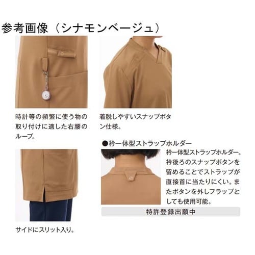 スクラブ(男女兼用)L ネイビー エアリ