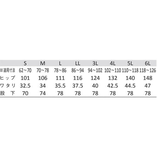 スラックス(男女兼用)5L ホワイト K
