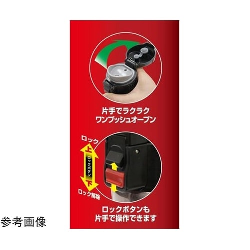 スタイラス 720mL レツド F−26