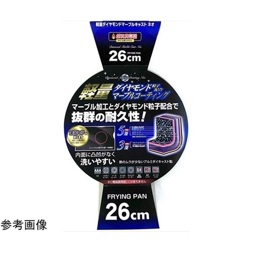 軽量ダイヤモンドマーブル フライパン 3