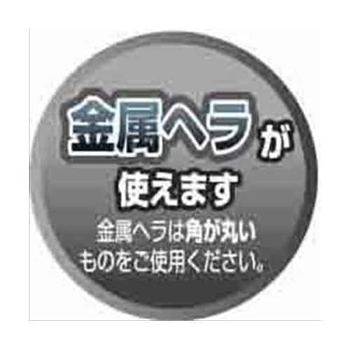 IH対応 軽量DMC フライパン 26c