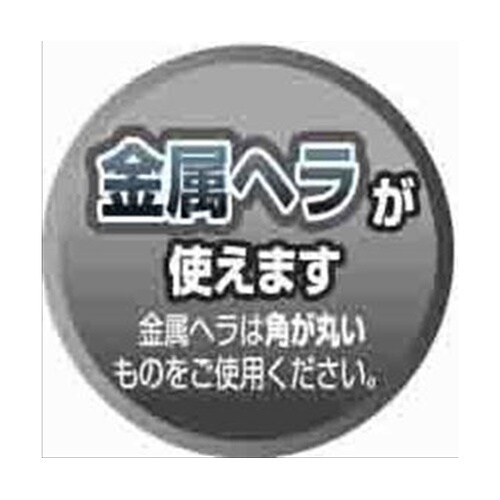 IH対応 軽量DMC 炒め鍋 28cm