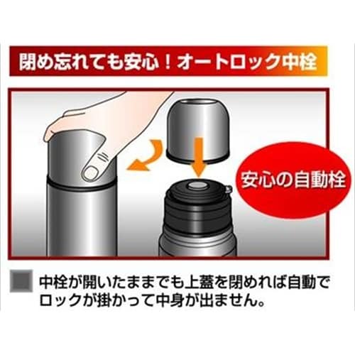 ネクスト ステンレスボトル 0.5L レ