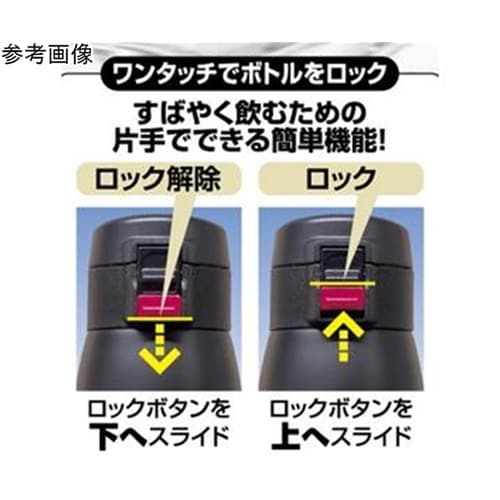 ティーヴ ワンタッチマグ 500mL ブ