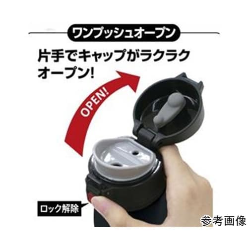 ティーヴ ワンタッチマグ 500mL レ