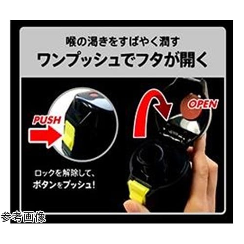 スプレンダー 1.0L ブラックレッド