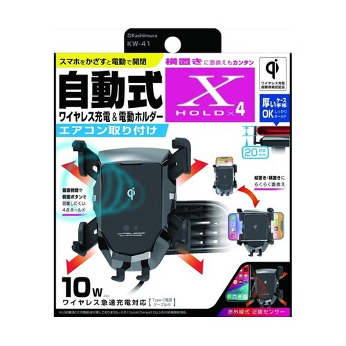 Qiホルダー4アーム手帳対応エアコン K