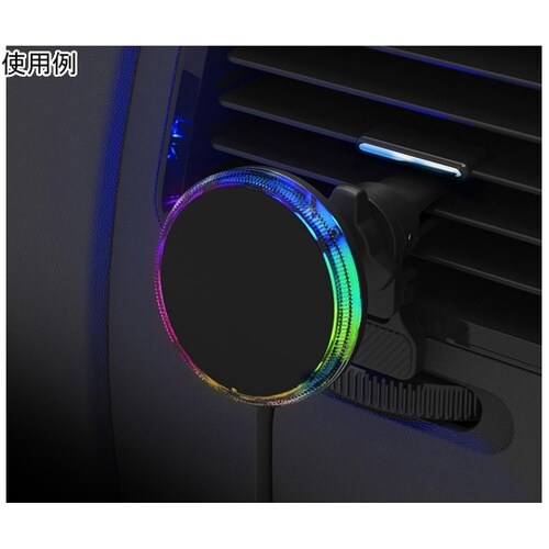 マグネットワイヤレス充電器エアコン KW