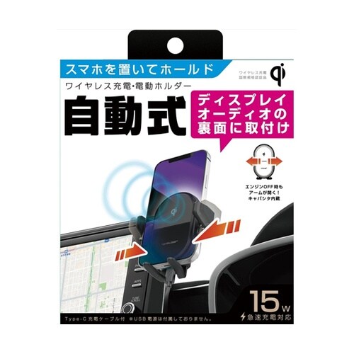QIホルダーキャパシタ付DA取り付け K