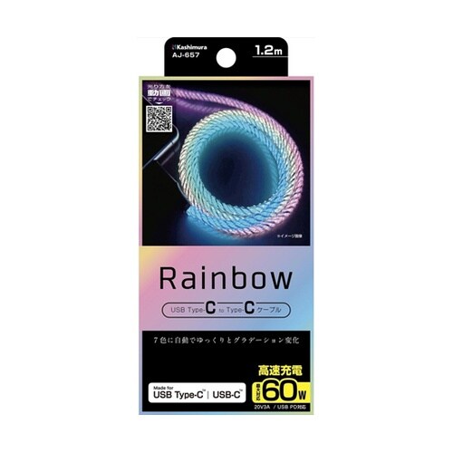 USB充電ケーブルC−CレインボーLED