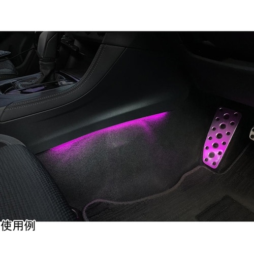 レインボーイルミアプリコントロール KX