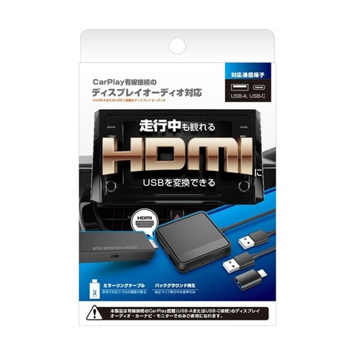 Smart Car Player Inp