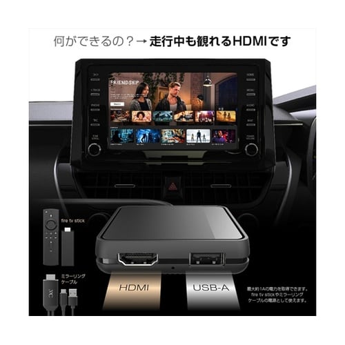 Smart Car Player Inp