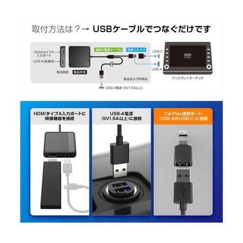 Smart Car Player Inp