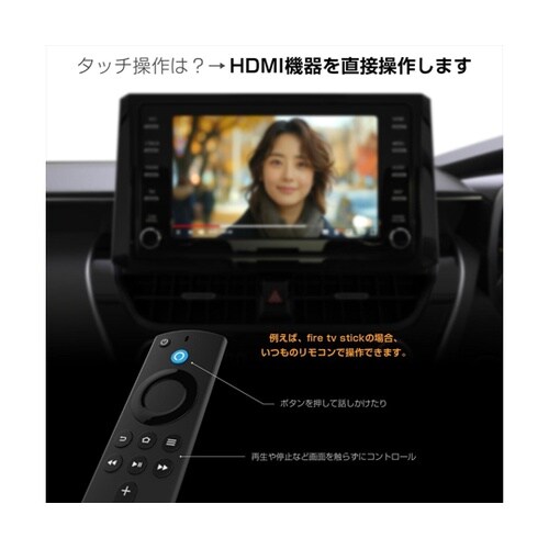 Smart Car Player Inp