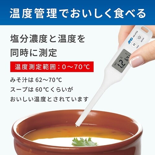 防水形家庭用塩分計 AD−4724