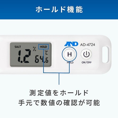 防水形家庭用塩分計 AD−4724