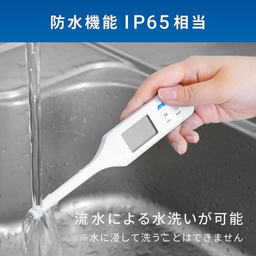 防水形家庭用塩分計 AD−4724