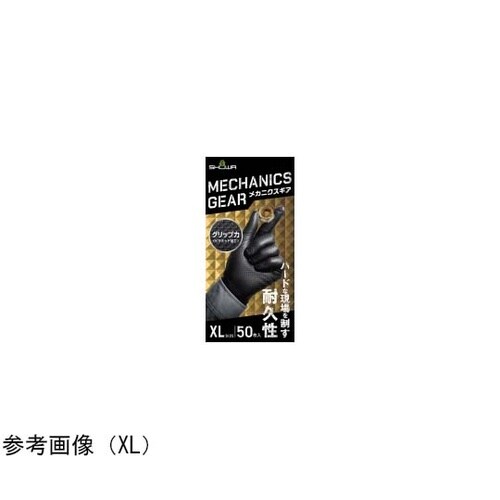 メカニクスギア 50枚入 サイズL 70
