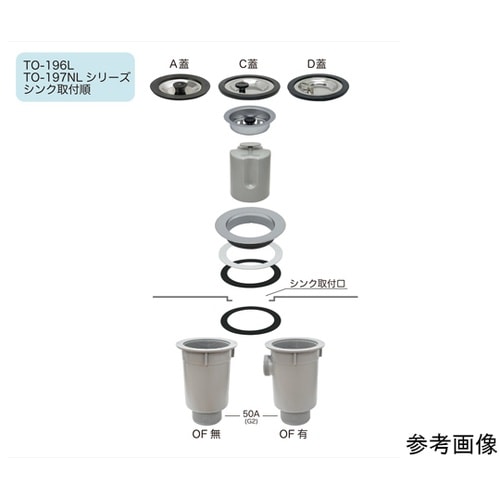 小型排水トラップ G2ネジ オーバーフロ