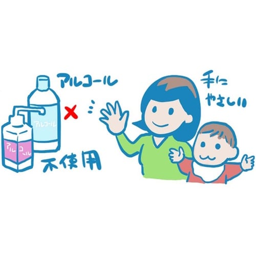 テフキーO3 オゾンで除菌ウェットシート