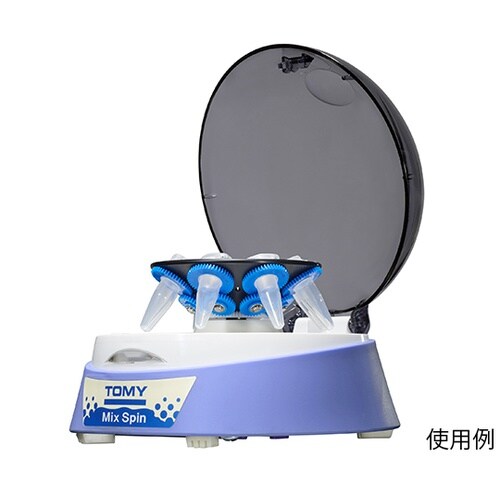 小型微量自公転撹拌遠心機 Mix Spi