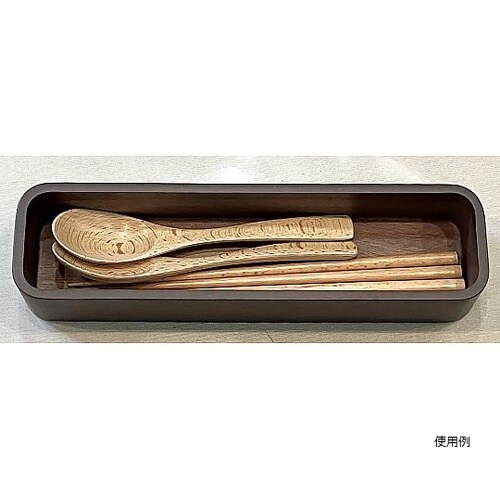 蓋付カトラリーケース V−227