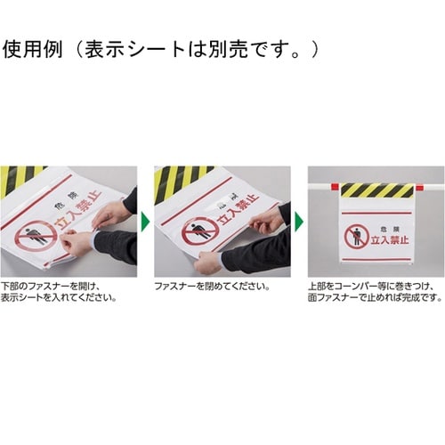 フリーポケット式吊り下げ標識 両面タイプ