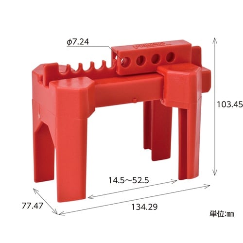 プリンジングボールバルブロックアウト P