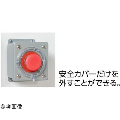 ボタンスイッチ用ロックアウト BSC−0