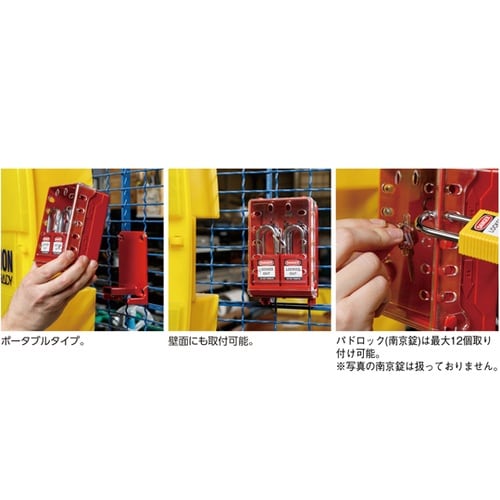 ウルトラコンパクトグループロックブックス