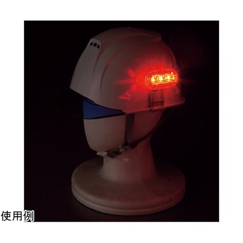 ヘルメット用点滅灯(溝付き・溝なし兼用タ