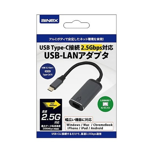 USB Type−C接続 2.5Gbps