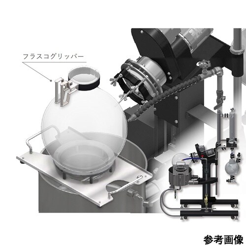 フラスコグリッパー 8300−RFG−1