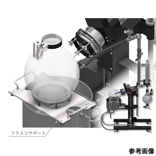 フラスコサポート 8300−STF−12
