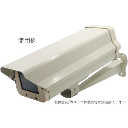 監視カメラハウジング取付・収納ボックス(