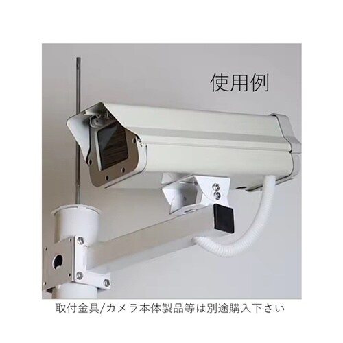 監視カメラハウジング取付・収納ボックス(